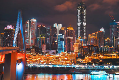 【8D Magic City - Chongqing】-Day, 3-Night Quality Tour