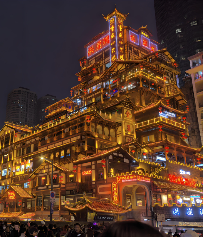 chongqing